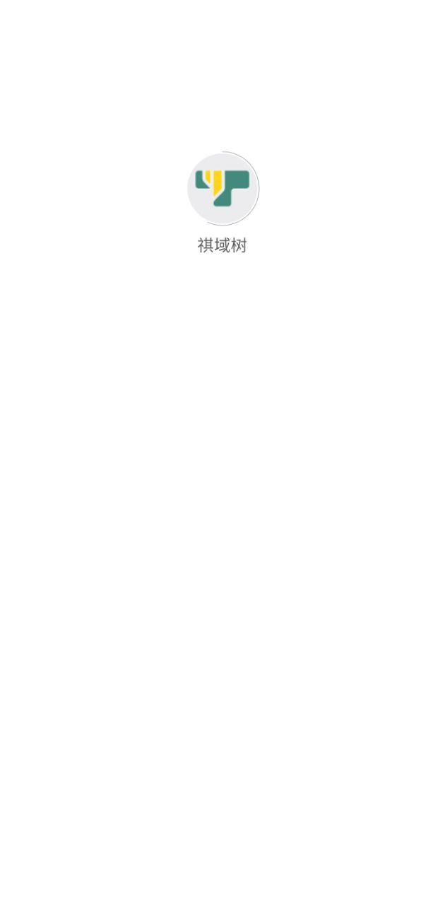 祺域樹換電安卓下載