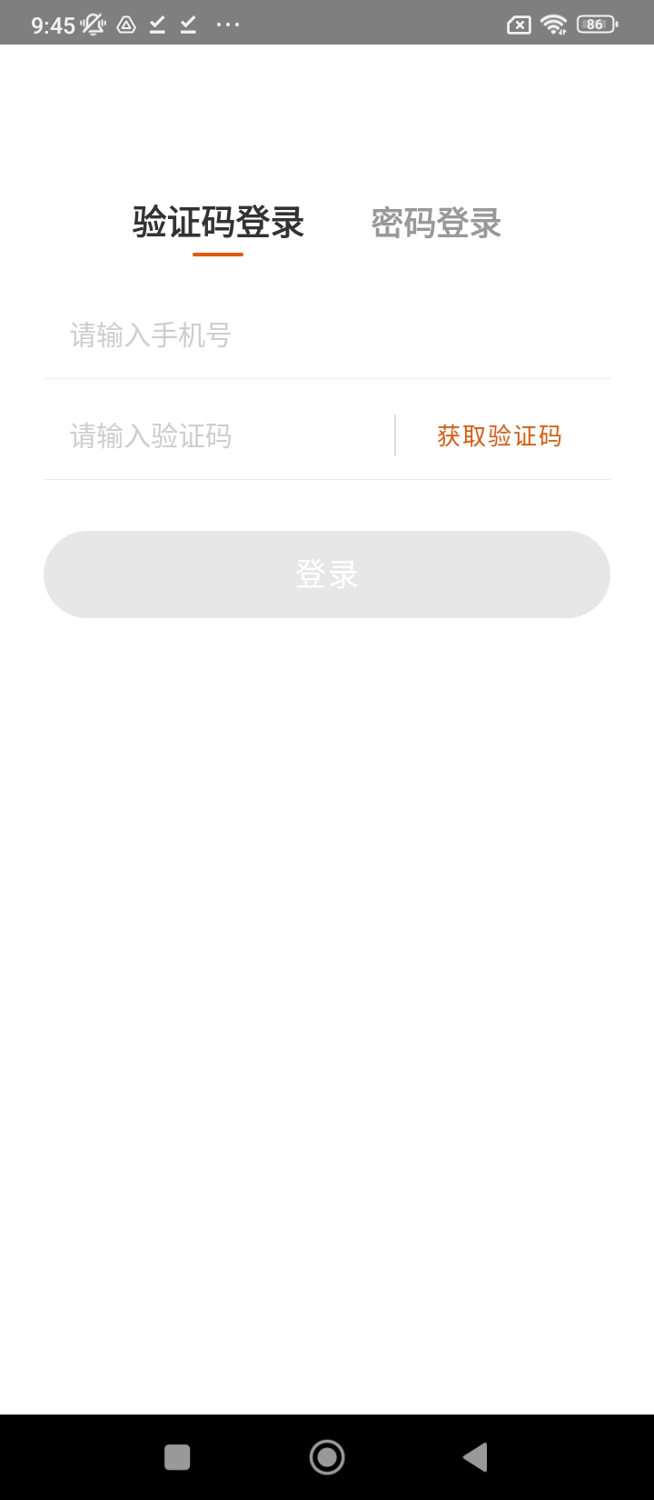 百e云創app