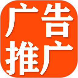 朋友圈推廣平臺助手Android版