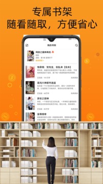 智云小說大全安卓