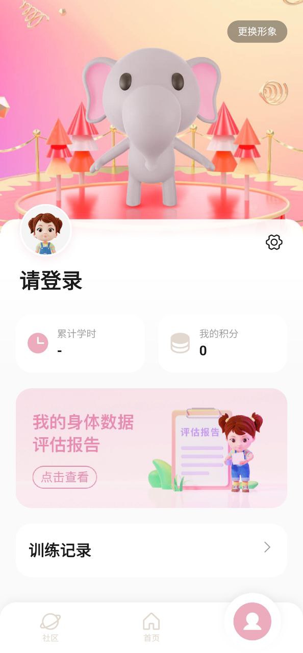 大象起舞什么意思