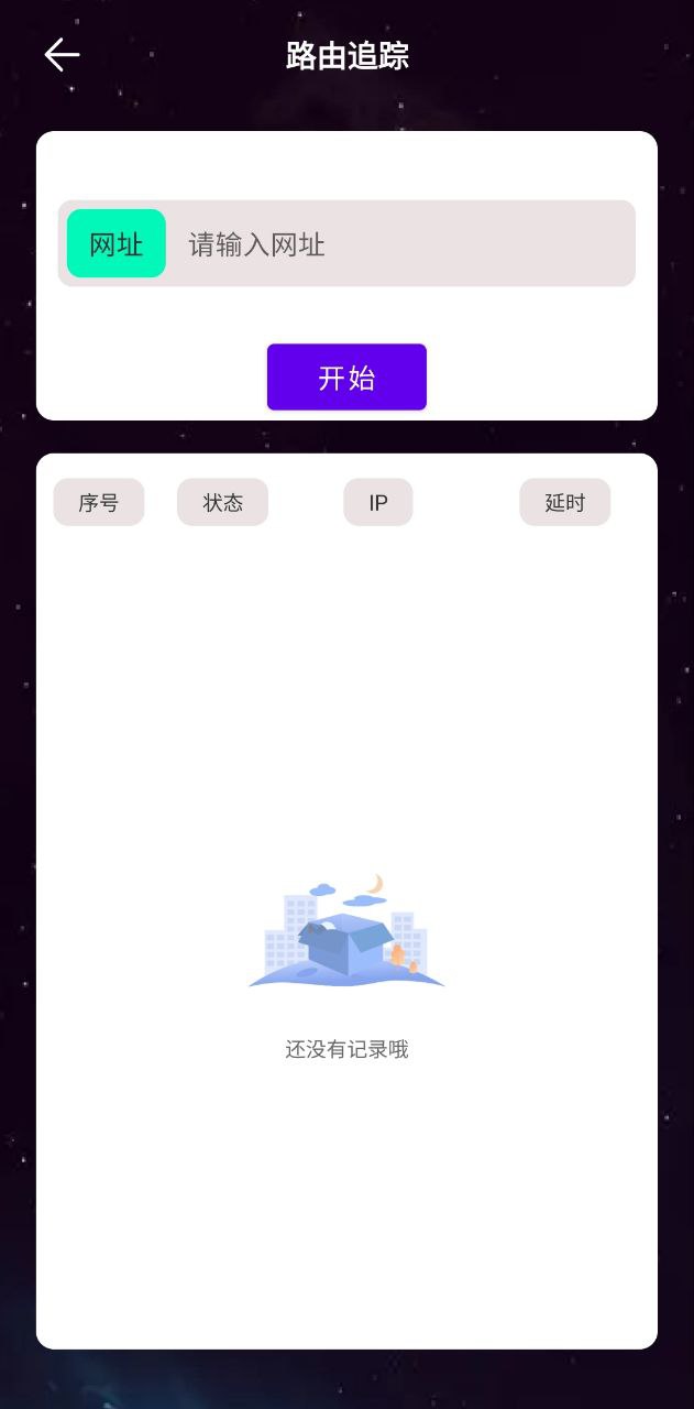 淼讀什么字