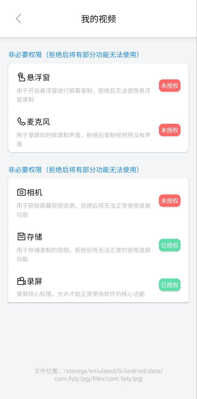 智能錄屏剪輯工具有哪些
