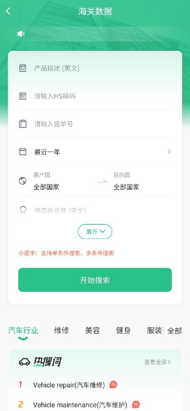 跨境魔方怎么樣