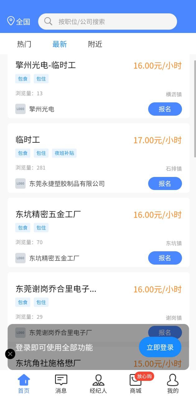 度才子怎么寫
