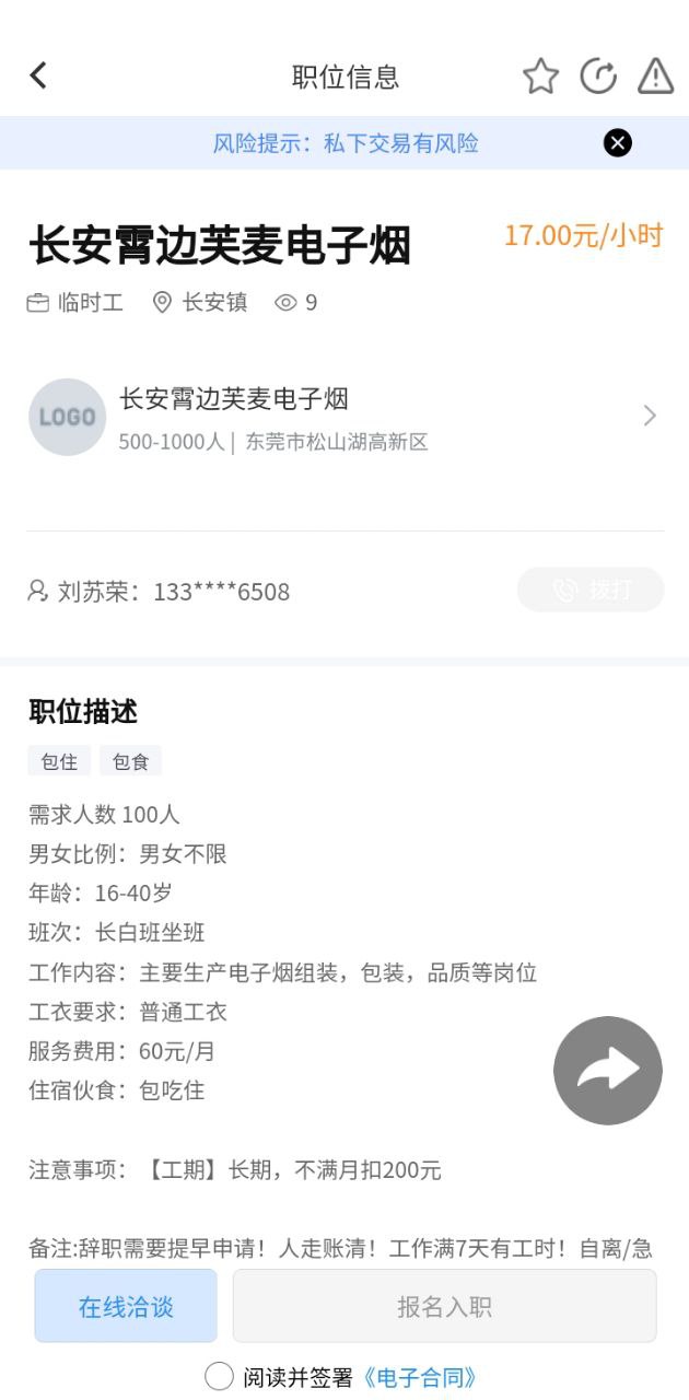度才子怎么寫