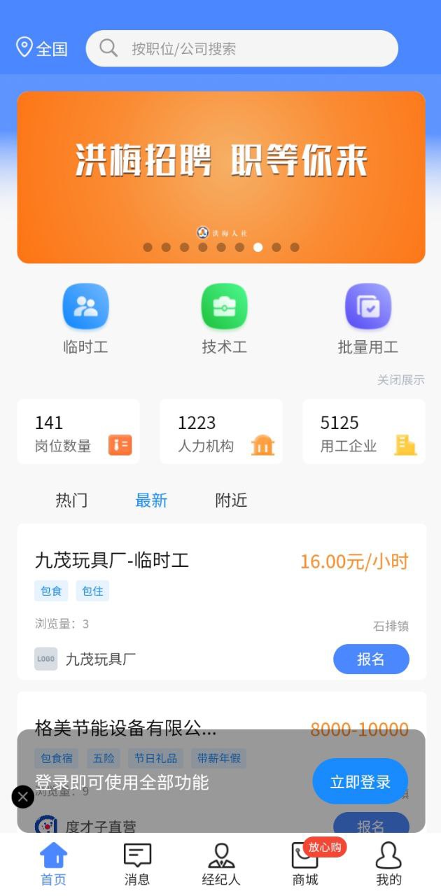度才子怎么寫