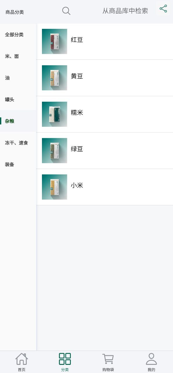重軍app可信嗎