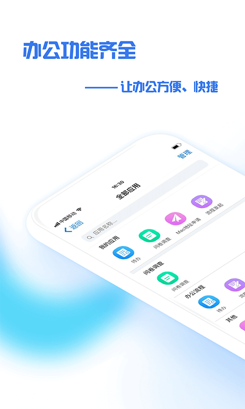 收納先生怎么用