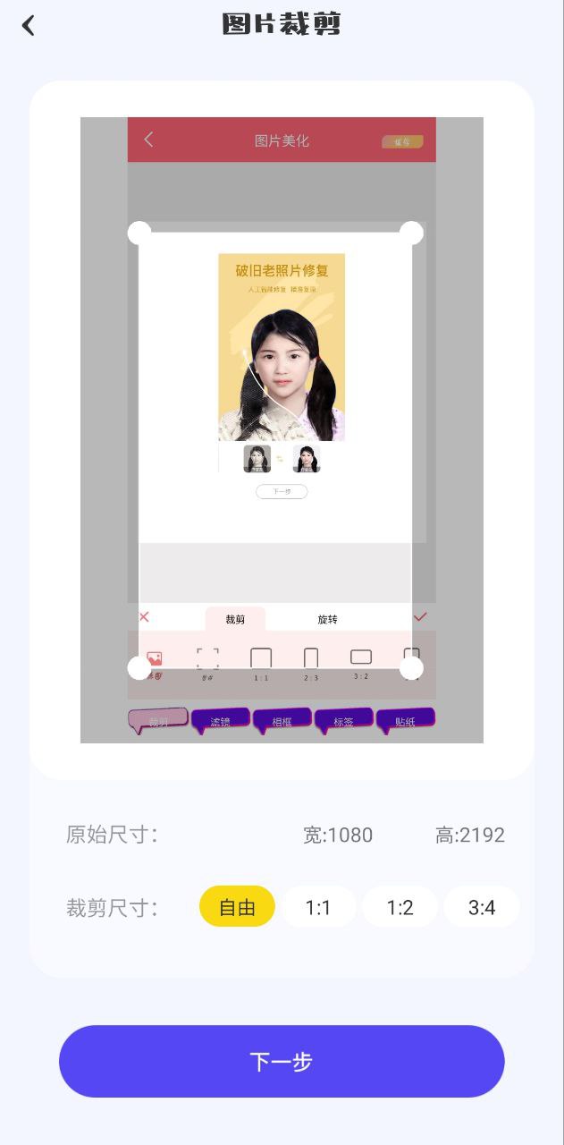 jpg格式圖片怎么轉換
