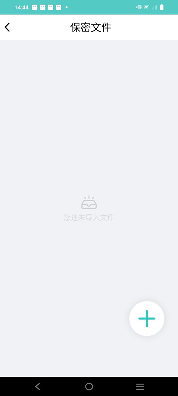 保密柜刪除的照片視頻怎么找回