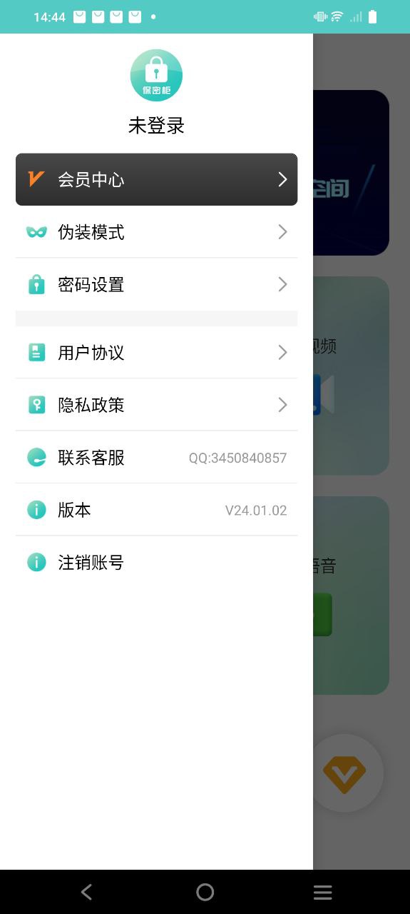 保密柜刪除的照片視頻怎么找回