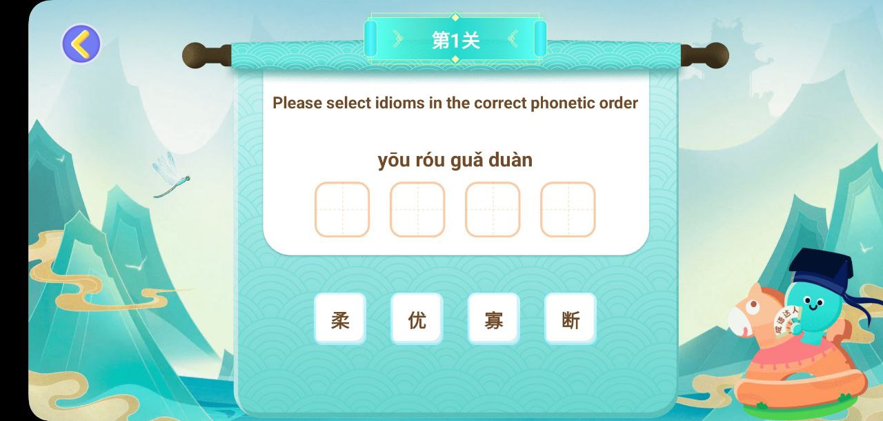 寶貝樂園加盟怎么樣