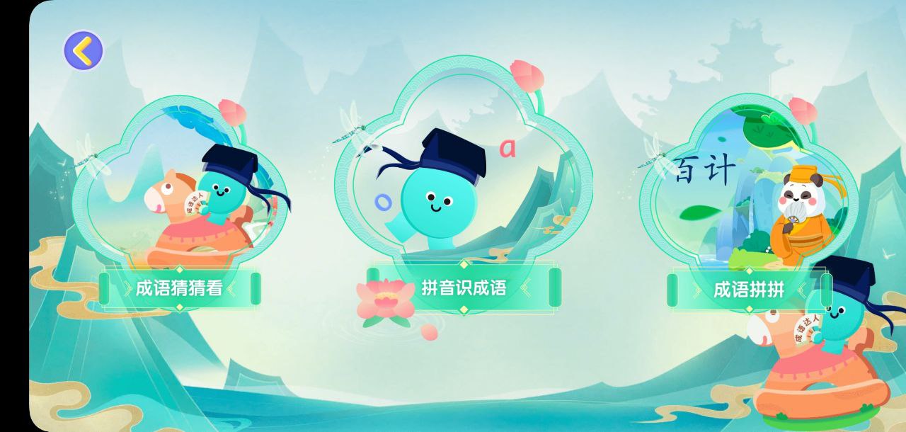 寶貝樂園加盟怎么樣