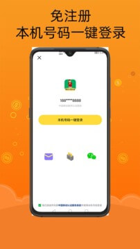 智云小說大全下載