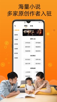 智云小說大全下載