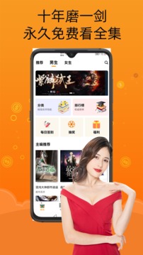 智云小說大全下載