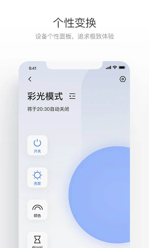 螢石互聯網音視頻設備怎么用