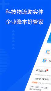 智通三千企業怎么樣