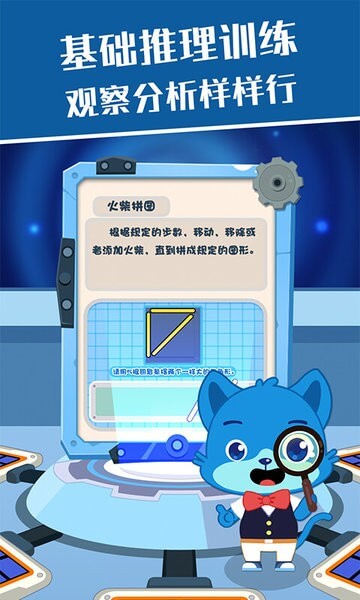 麥田思維軟件app