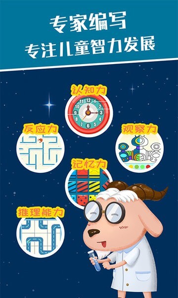 麥田思維軟件app