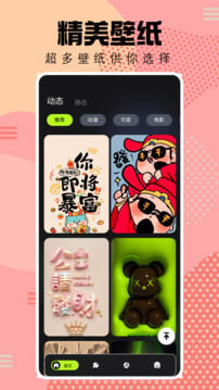 MagiskAndroid版