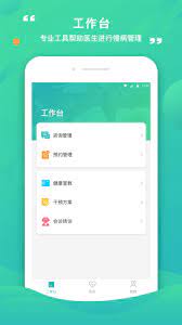 康合健康體檢可靠嗎