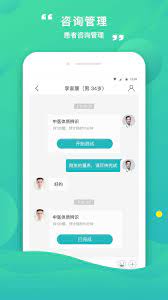康合健康體檢可靠嗎