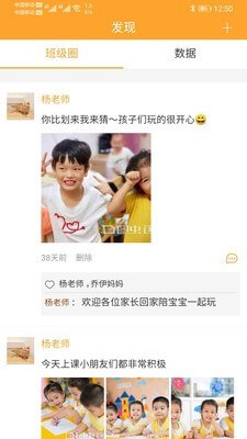 智育老師怎么用