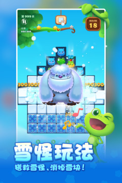 開心消消樂安卓永久免費(fèi)版