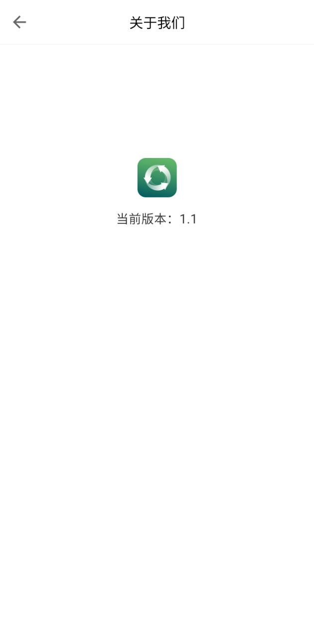 recuva數據恢復助手
