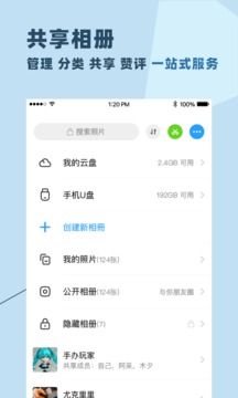 與你最新版
