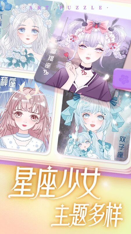 藝術貼貼