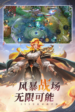 曙光英雄正版