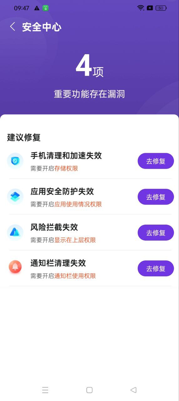 特優快清