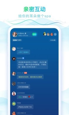 華語之聲