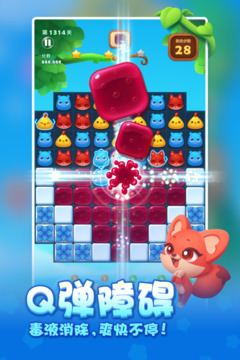 開心消消樂安卓永久免費(fèi)版