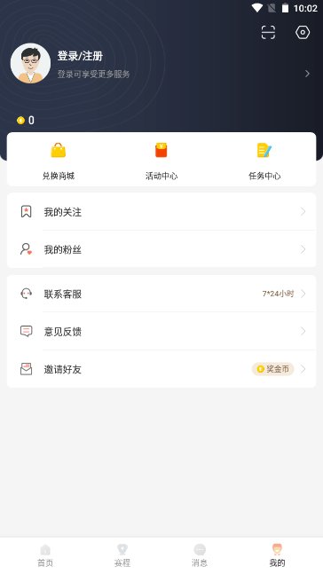比賽直播App2023應用
