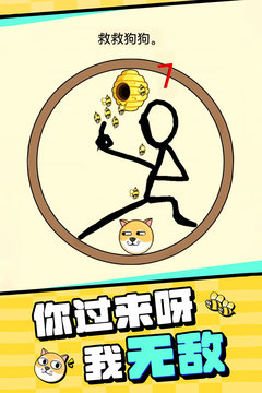 我的狗狗app