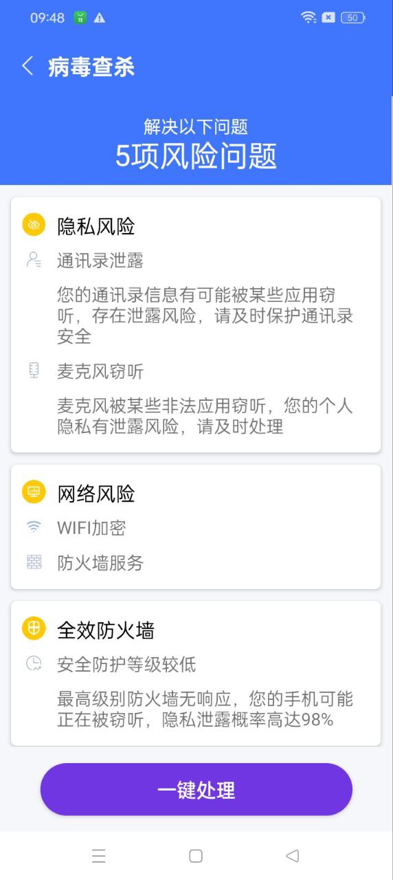 特優快清