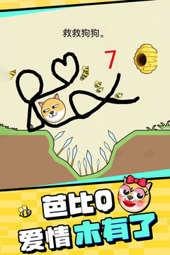 我的狗狗app