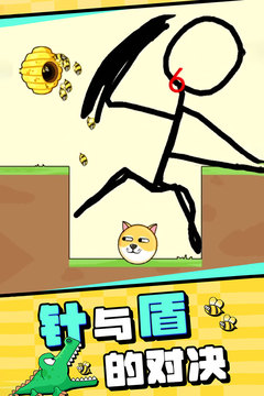 我的狗狗app