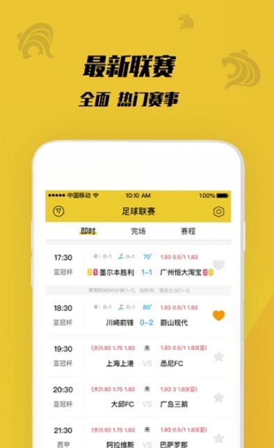 虎競(jìng)體育