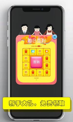 超級魔術師App