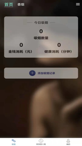 懷孕知識app