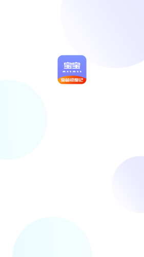 懷孕知識app