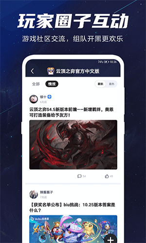 biubiu加速器舊版