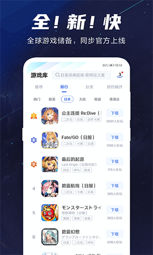 biubiu加速器舊版