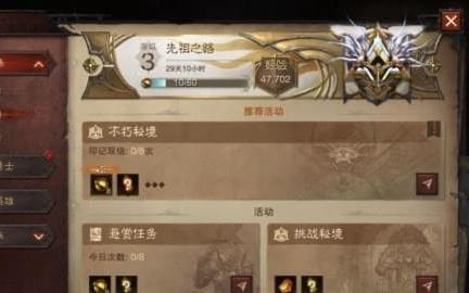有傳承亦有創新《暗黑破壞神：不朽》再續暗黑IP之輝煌