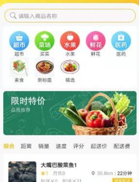 點多多用戶端app